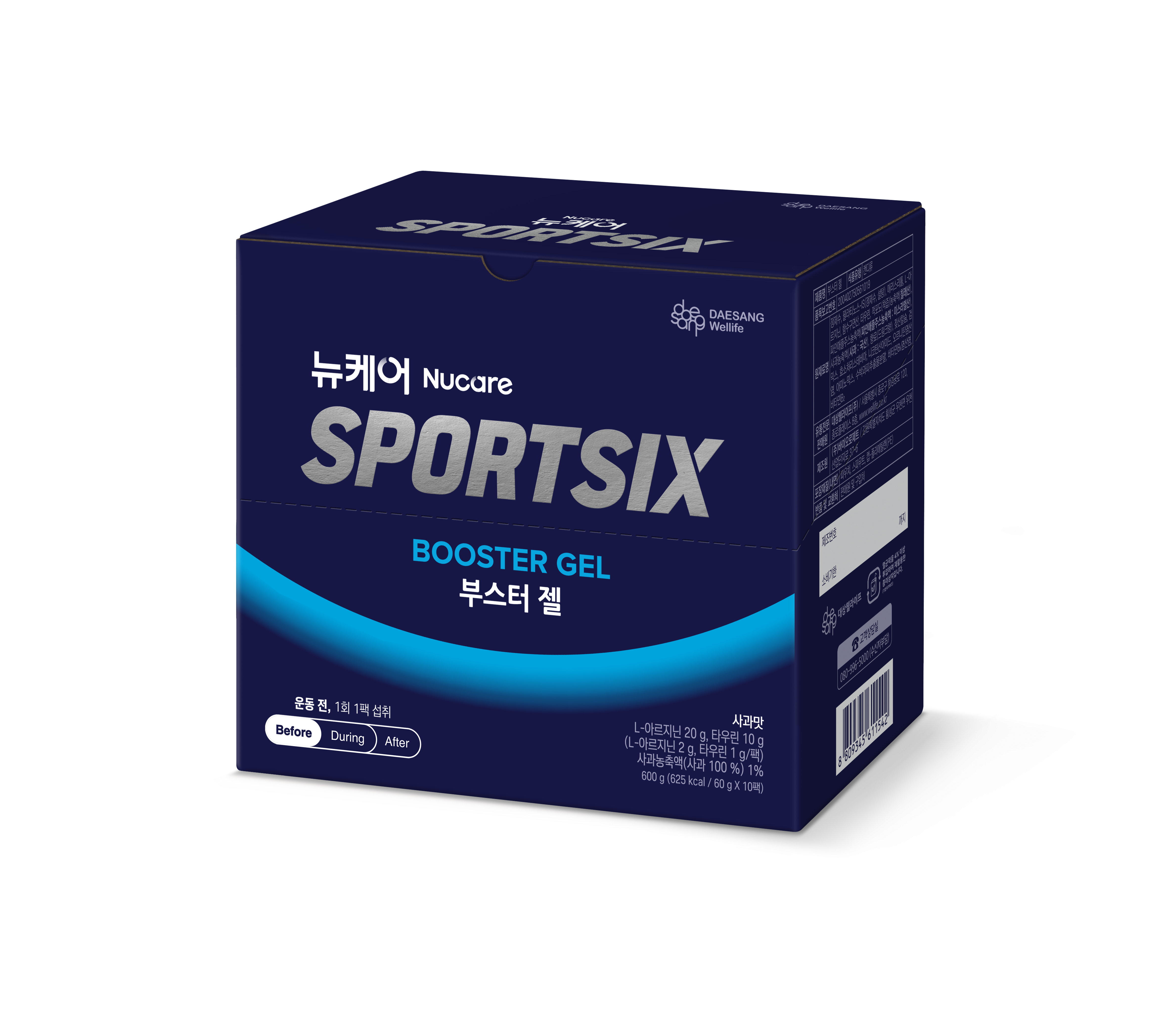 Sportsix Booster Gel |